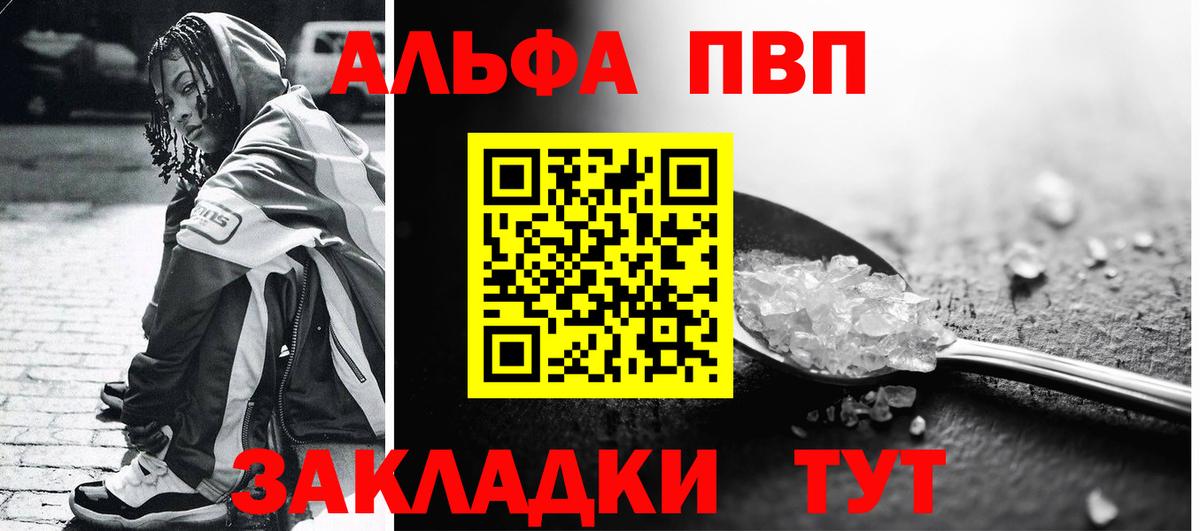 APVP СК КРИС Сарапул