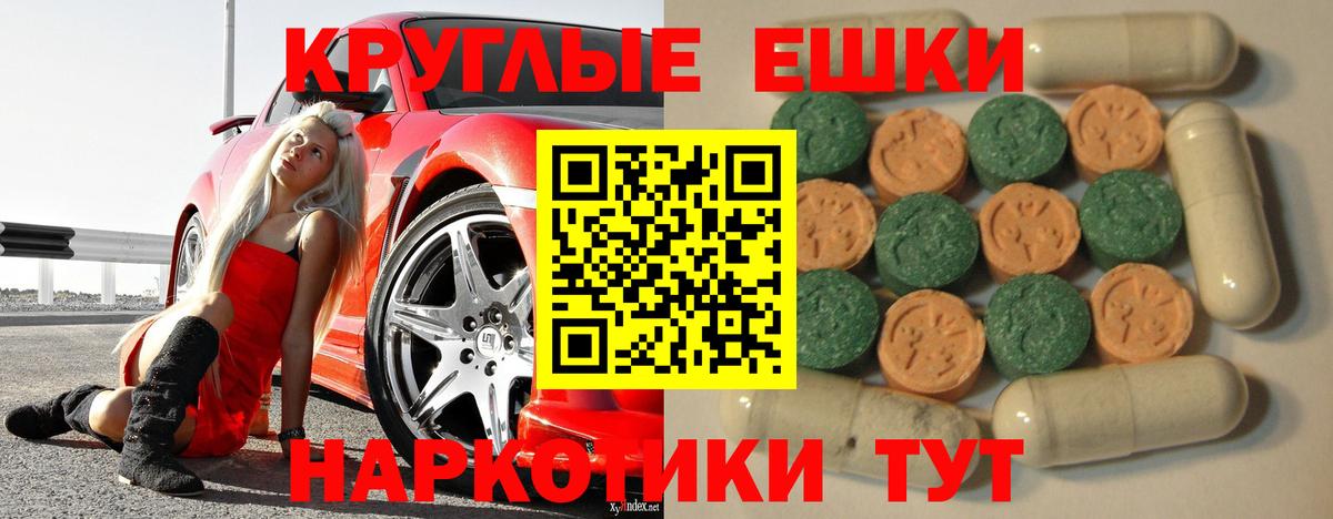 Сарапул  Экстази MDMA  ЭКСТАЗИ  купить наркотики сайты  Ecstasy таблы  Вход с VPN 
