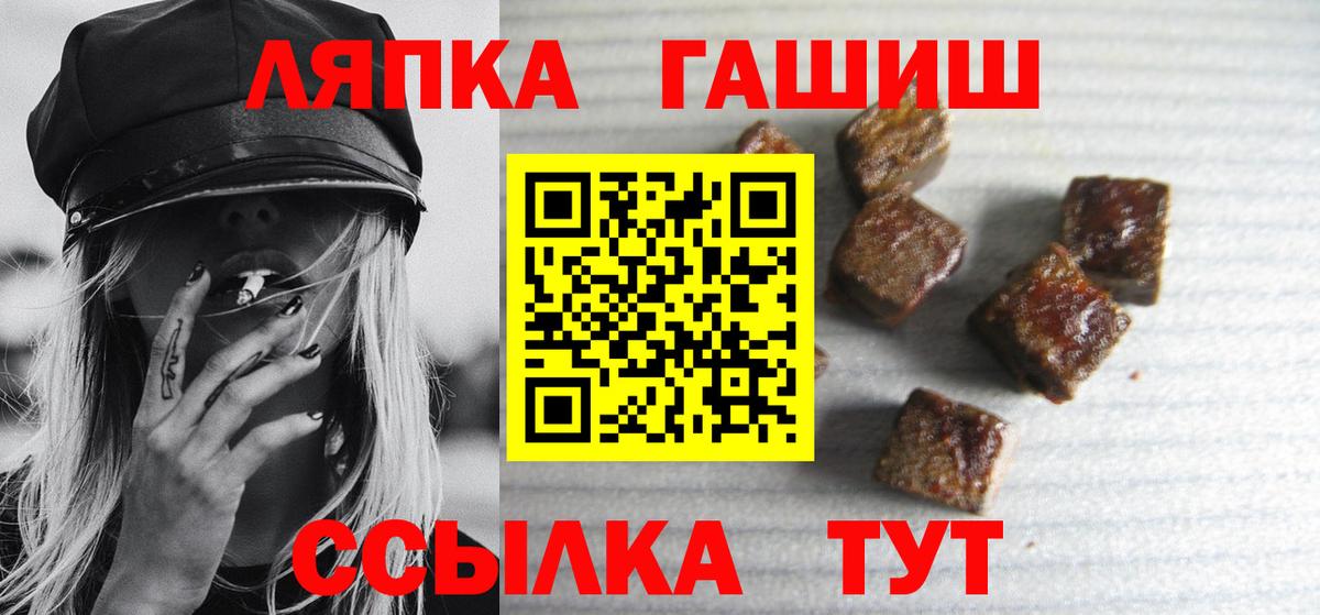 Сарапул  Гашиш VHQ  ГАШИШ Изолятор  Вход с VPN 