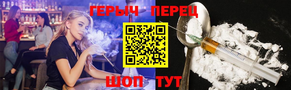 Героин Афган Сарапул