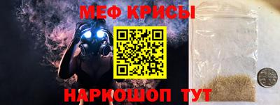 ALPHA-PVP Новокубанск