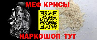метадон Новозыбков