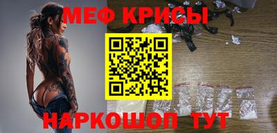 мефедрон Новодвинск