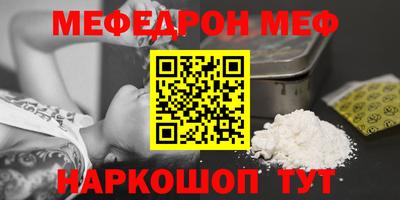 метадон Новозыбков