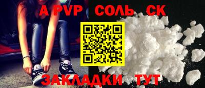 мефедрон Новодвинск