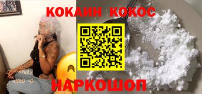 метадон Новозыбков