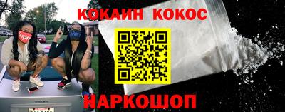 метадон Новозыбков