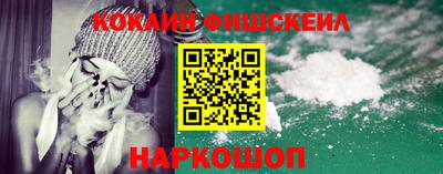 ALPHA-PVP Новокубанск