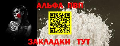 метадон Новозыбков