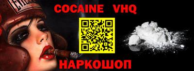мефедрон Новодвинск