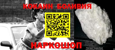 ALPHA-PVP Новокубанск
