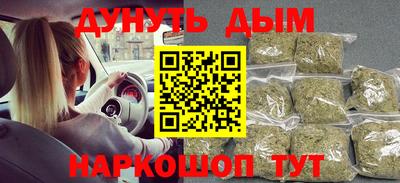 ALPHA-PVP Новокубанск