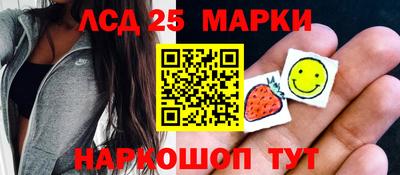 ALPHA-PVP Новокубанск