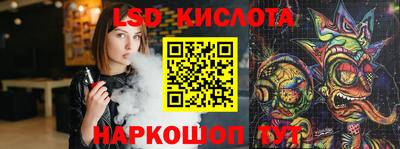 ALPHA-PVP Новокубанск