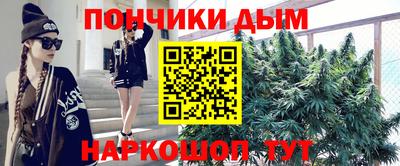 ALPHA-PVP Новокубанск