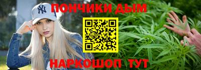метадон Новозыбков