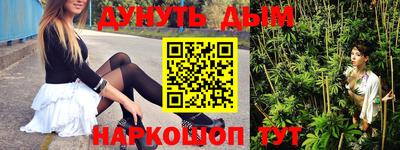мефедрон Новодвинск