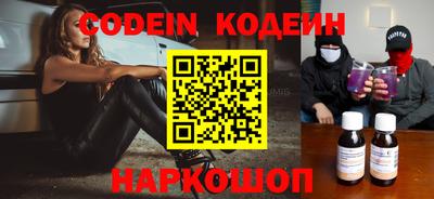 ALPHA-PVP Новокубанск