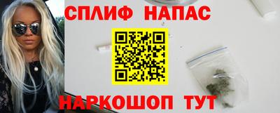мефедрон Новодвинск