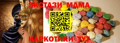 ALPHA-PVP Новокубанск