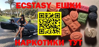 мефедрон Новодвинск