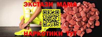 ALPHA-PVP Новокубанск
