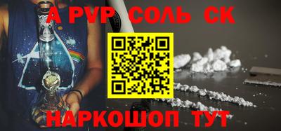 мефедрон Новодвинск