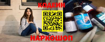метадон Новозыбков