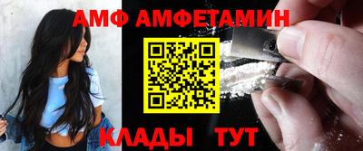 мефедрон Новодвинск
