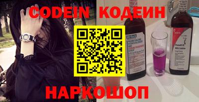 метадон Новозыбков