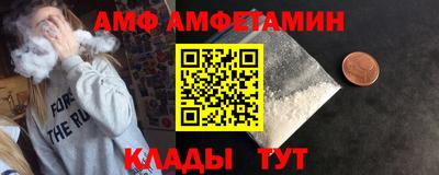 ALPHA-PVP Новокубанск
