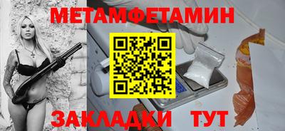 метадон Новозыбков