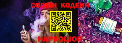 метадон Новозыбков
