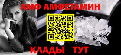 метадон Новозыбков