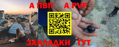 метадон Новозыбков