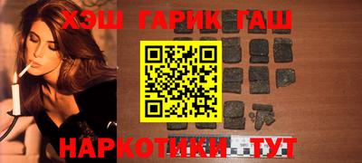 мефедрон Новодвинск
