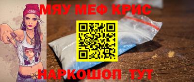 мефедрон Новодвинск