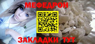 метадон Новозыбков