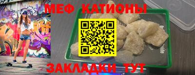 ALPHA-PVP Новокубанск
