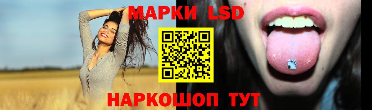 Лсд 25 экстази ecstasy Сарапул