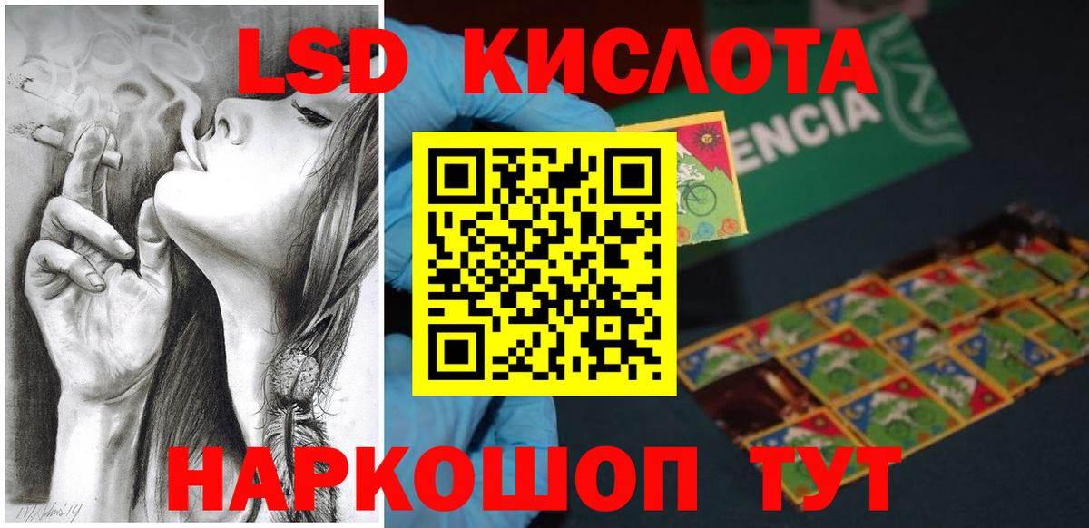 Сарапул  LSD-25 экстази ecstasy  Лсд 25 экстази кислота  ЛСД экстази  Вход с VPN 