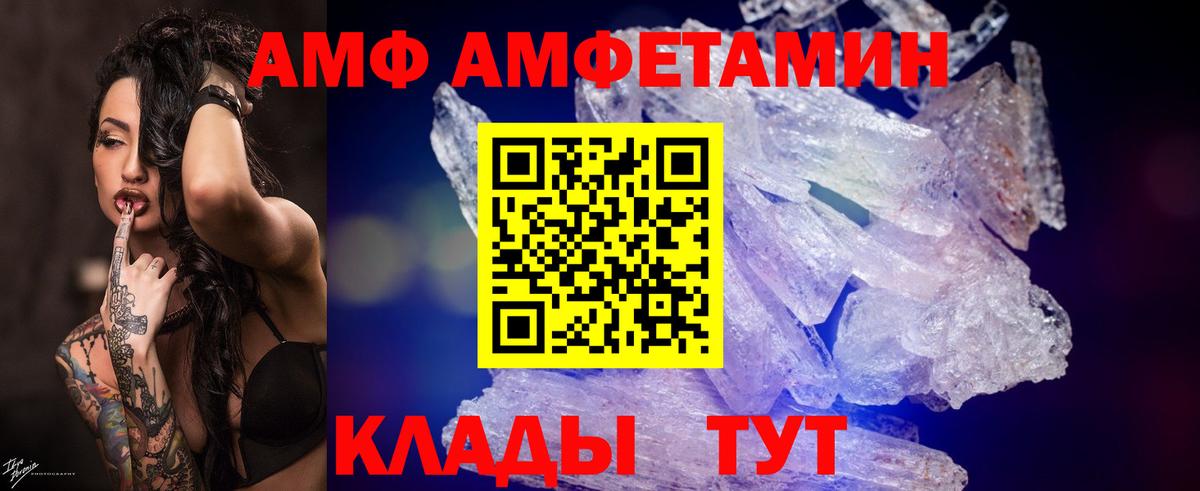 Первитин кристалл Сарапул
