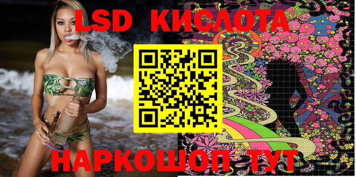 Марки NBOMe 1,5мг  Вход с VPN  Марки 25I-NBOMe  Сарапул 