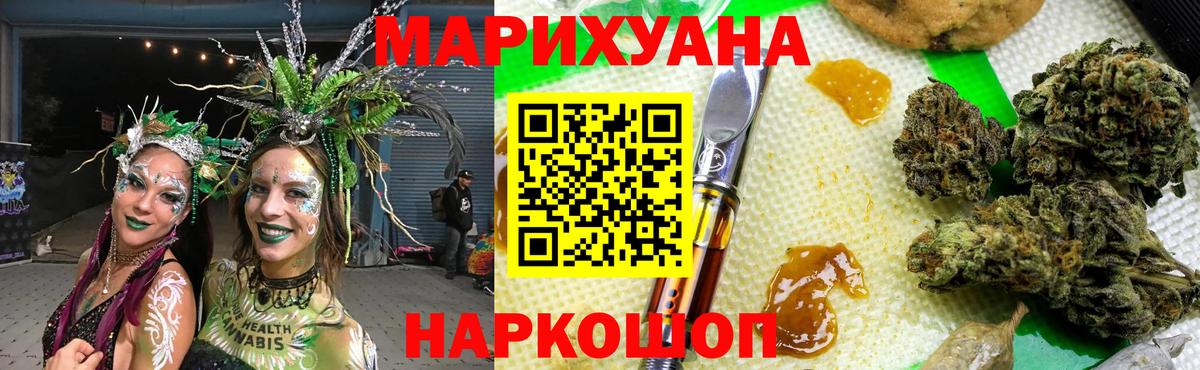 Канабис OG Kush Сарапул