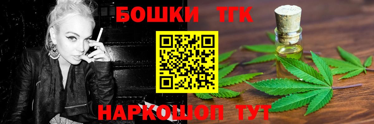 Конопля Amnesia  Канабис OG Kush  Вход с VPN  Сарапул  МАРИХУАНА ГИДРОПОН 
